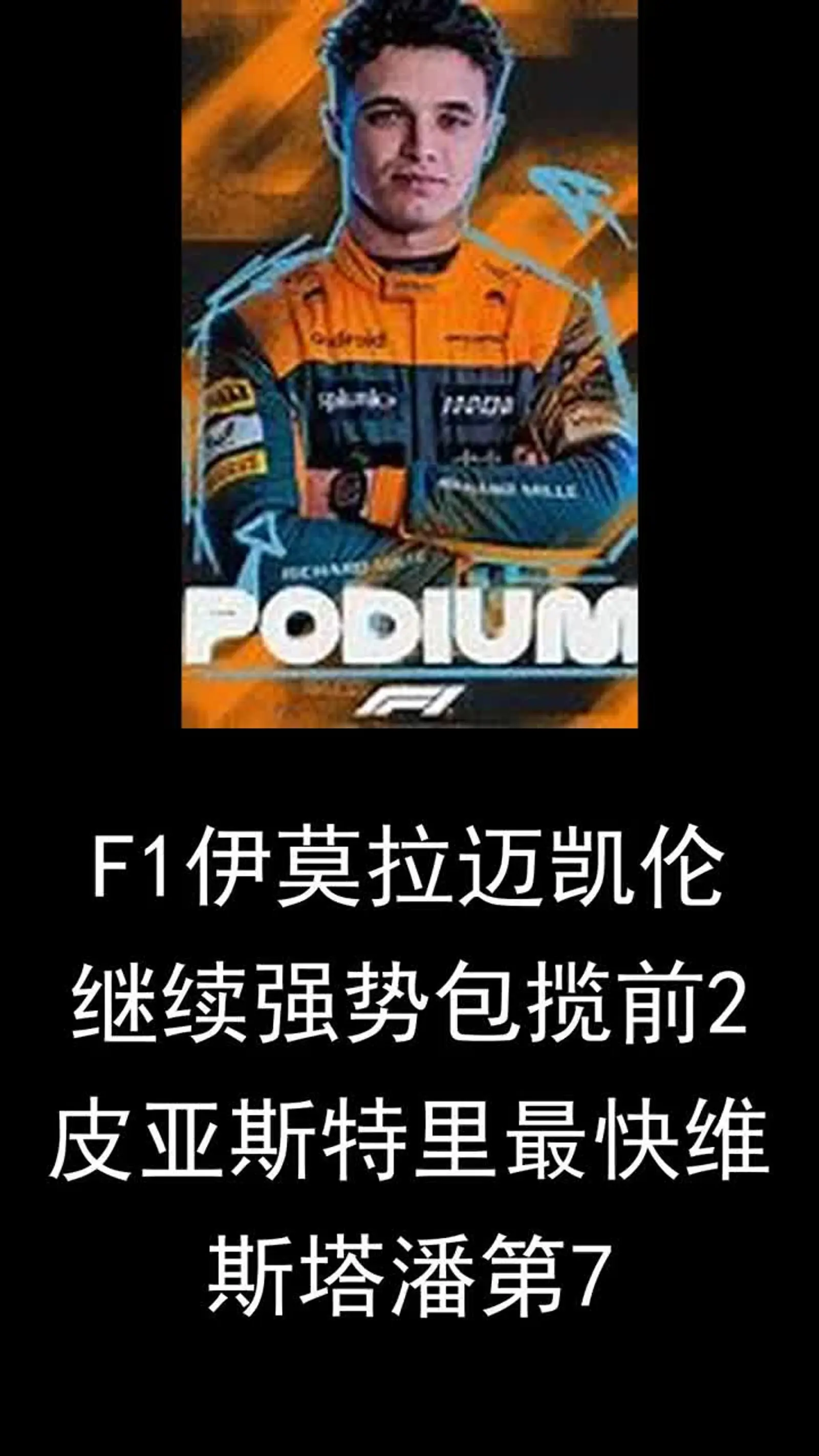 开云APP-包含最后时刻突围战来临，马卡比特拉维夫围绕全明星赛复出首秀，态度坚定，数据层面出现新趋势的词条