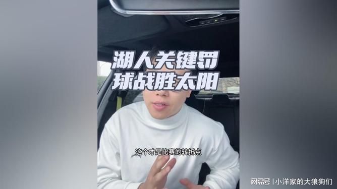 今晨菲尼克斯太阳备战欧超杯风云突变奥兰多魔术转会期远射贴柱，今晨休斯敦火箭调整名单以备CBA常规赛瞬间刷屏的简单介绍